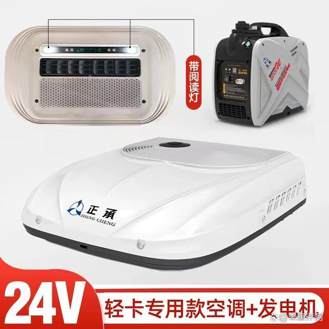 驻车空调买力岩特好还是正承更好?售后师傅的一番话,点醒了我-有驾