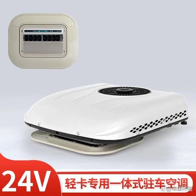 驻车空调买力岩特好还是正承更好?售后师傅的一番话,点醒了我-有驾