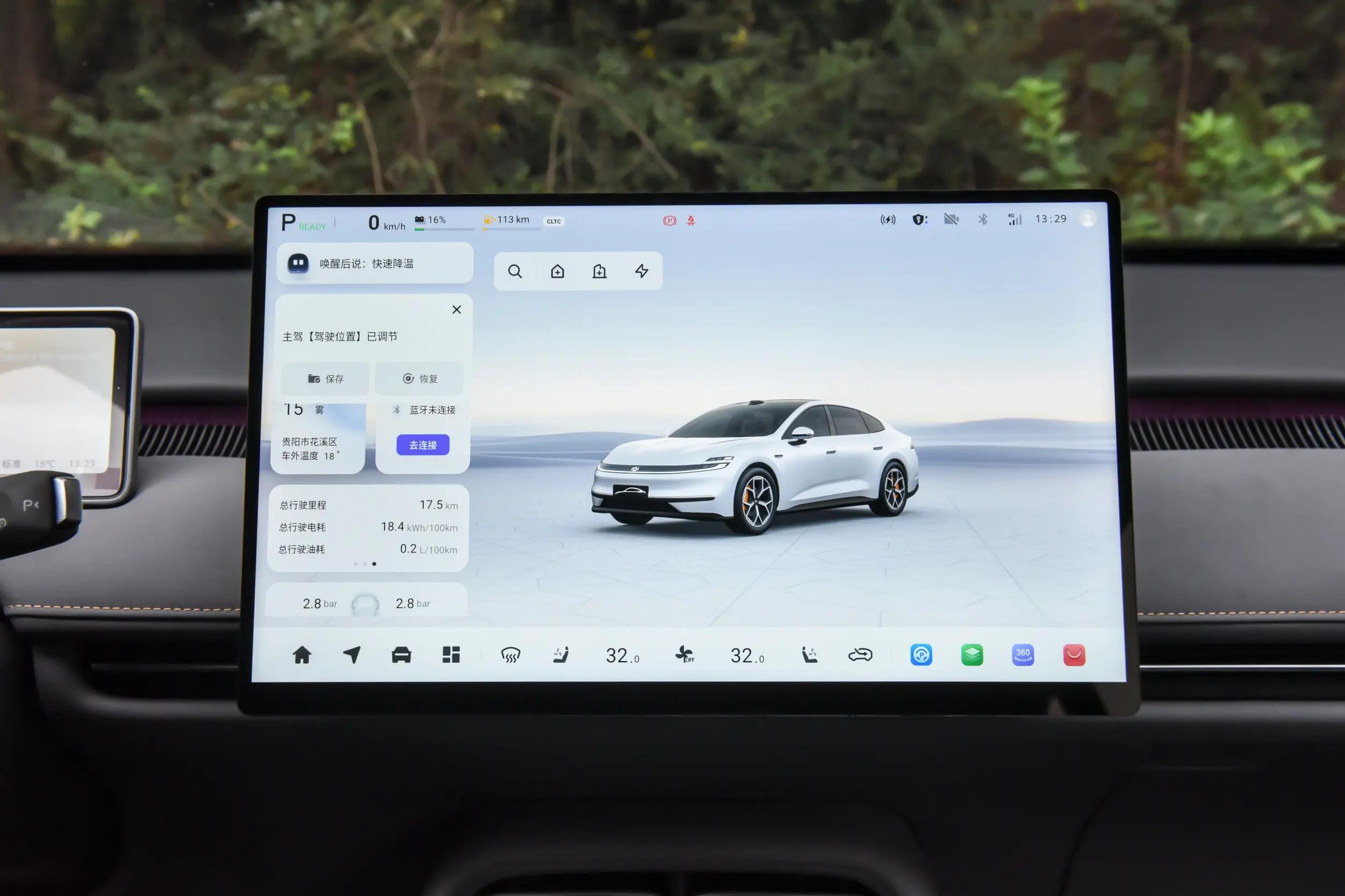 长安汽车座椅加热开关在哪里_长安座椅加热在哪_