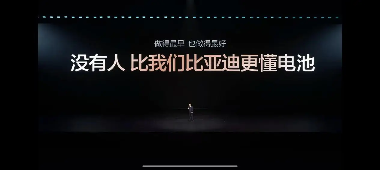 压力给到友商比亚迪开年重磅充电时间带入10分钟时代