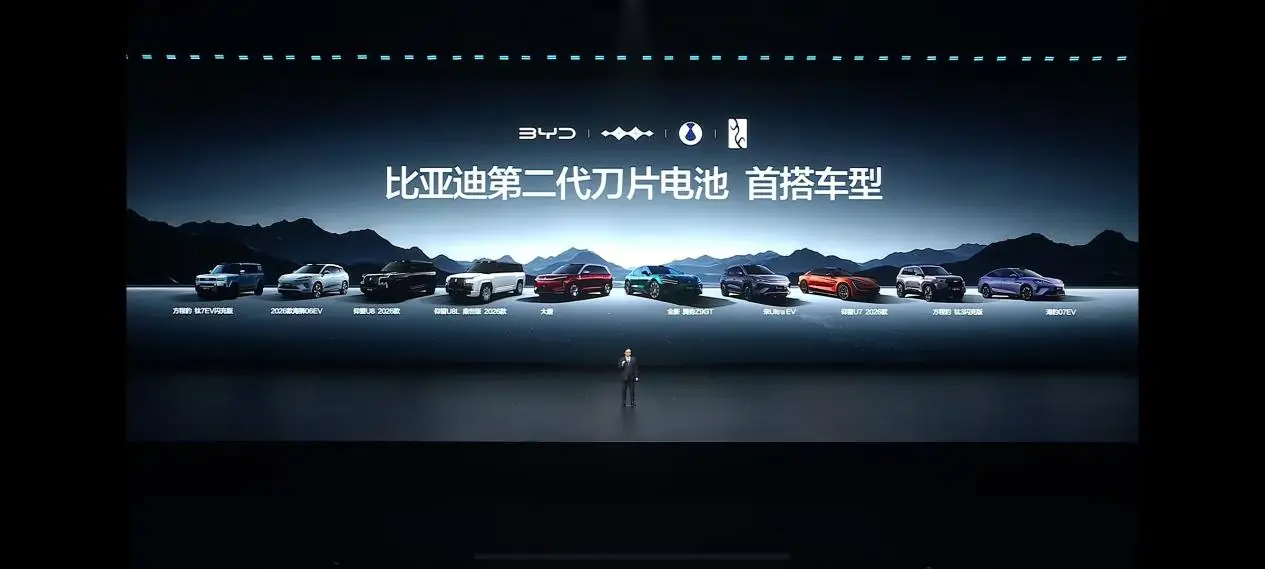 _比亚迪交流充电枪_比亚迪高压充电平台