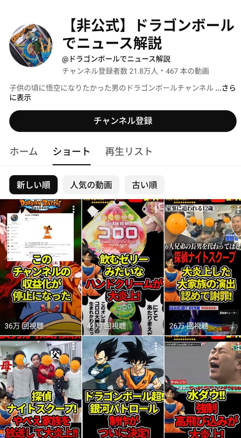 劝视频博主别拿龙虾起号，7×24小时全自动，碳基生物真卷不过_劝视频博主别拿龙虾起号，7×24小时全自动，碳基生物真卷不过_