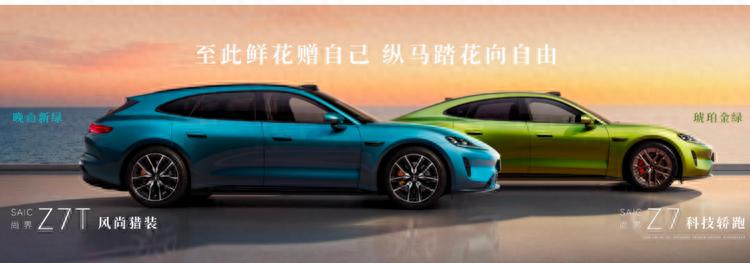 余承东首曝尚界Z7内饰亮点，官宣鸿蒙智行首款猎装