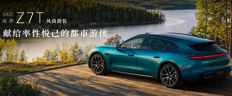 _首款鸿蒙系统终端_宣nee车