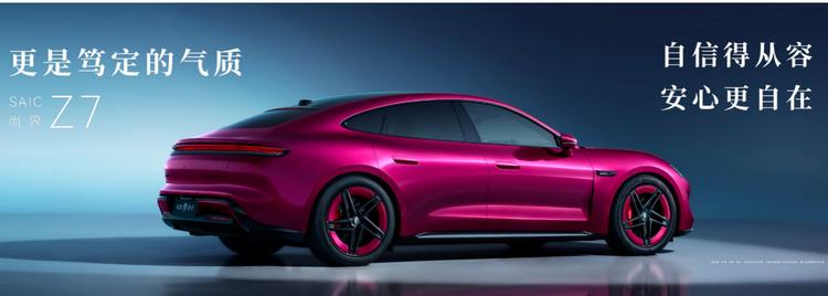 宣nee车__首款鸿蒙系统终端