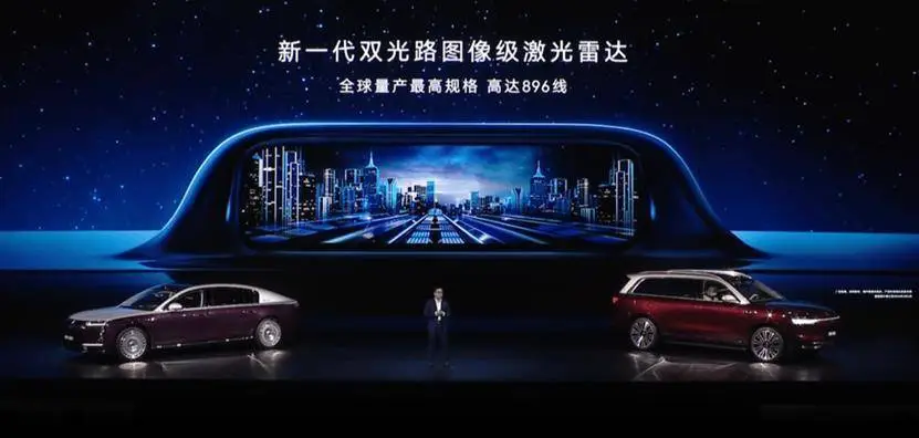 激光雷达，能拉爆鸿蒙五界的销量吗？