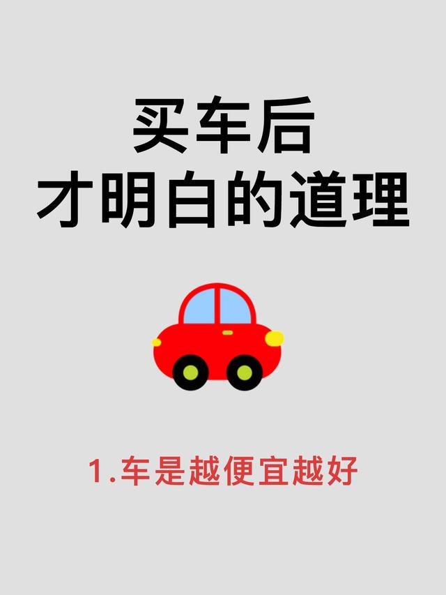天窗不常用，为何仍是购车首选？算得很精明