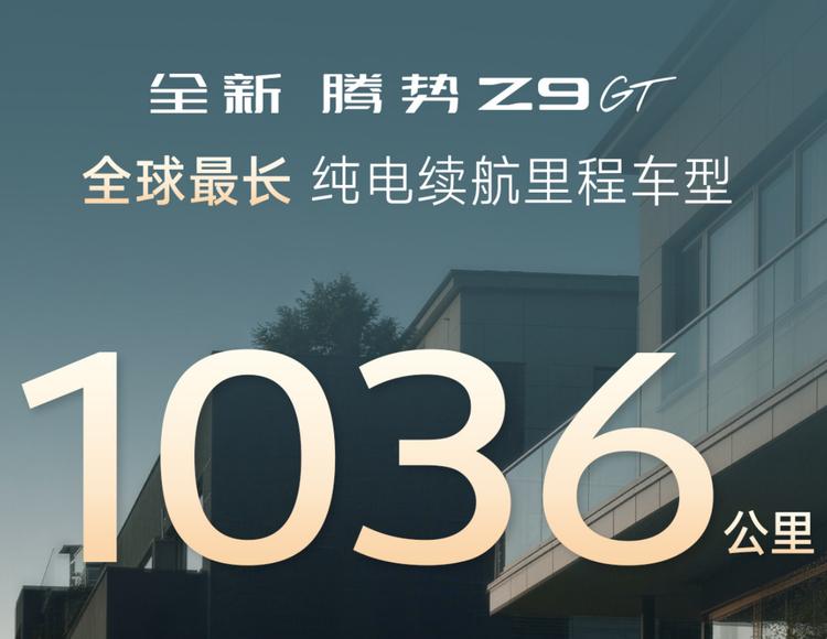 _比亚迪e5纯电动车图片_比亚迪纯电出租车e5