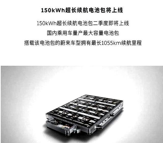 比亚迪凌晨放大招！液态电池硬抗固态，1006公里5分钟补能400公里-有驾