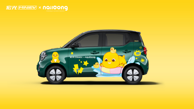 共四款车型 第五代宏光MINIEV正式开启预订