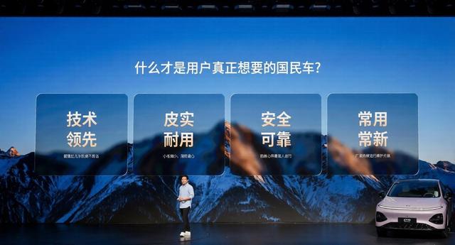 续航翻倍冲击,小鹏G6增程版18.68万,引发车主热议-有驾