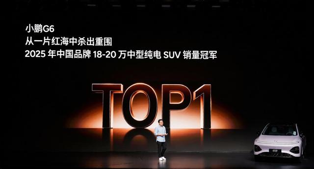 续航翻倍冲击,小鹏G6增程版18.68万,引发车主热议-有驾