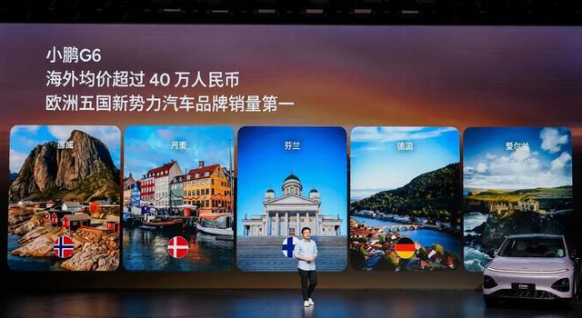 续航翻倍冲击,小鹏G6增程版18.68万,引发车主热议-有驾