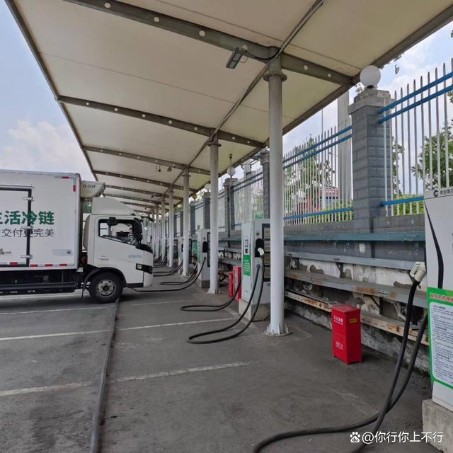 韶关市新能源汽车充电站-有驾