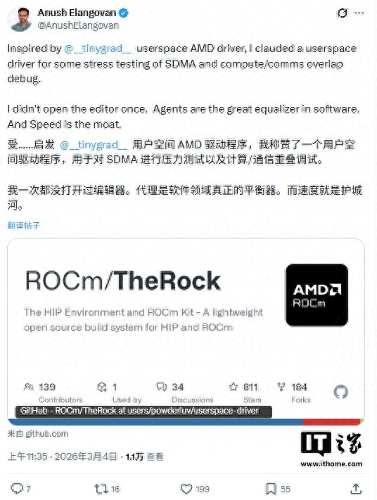 全程没开编辑器：AMD副总裁借Claude AI写GPU驱动