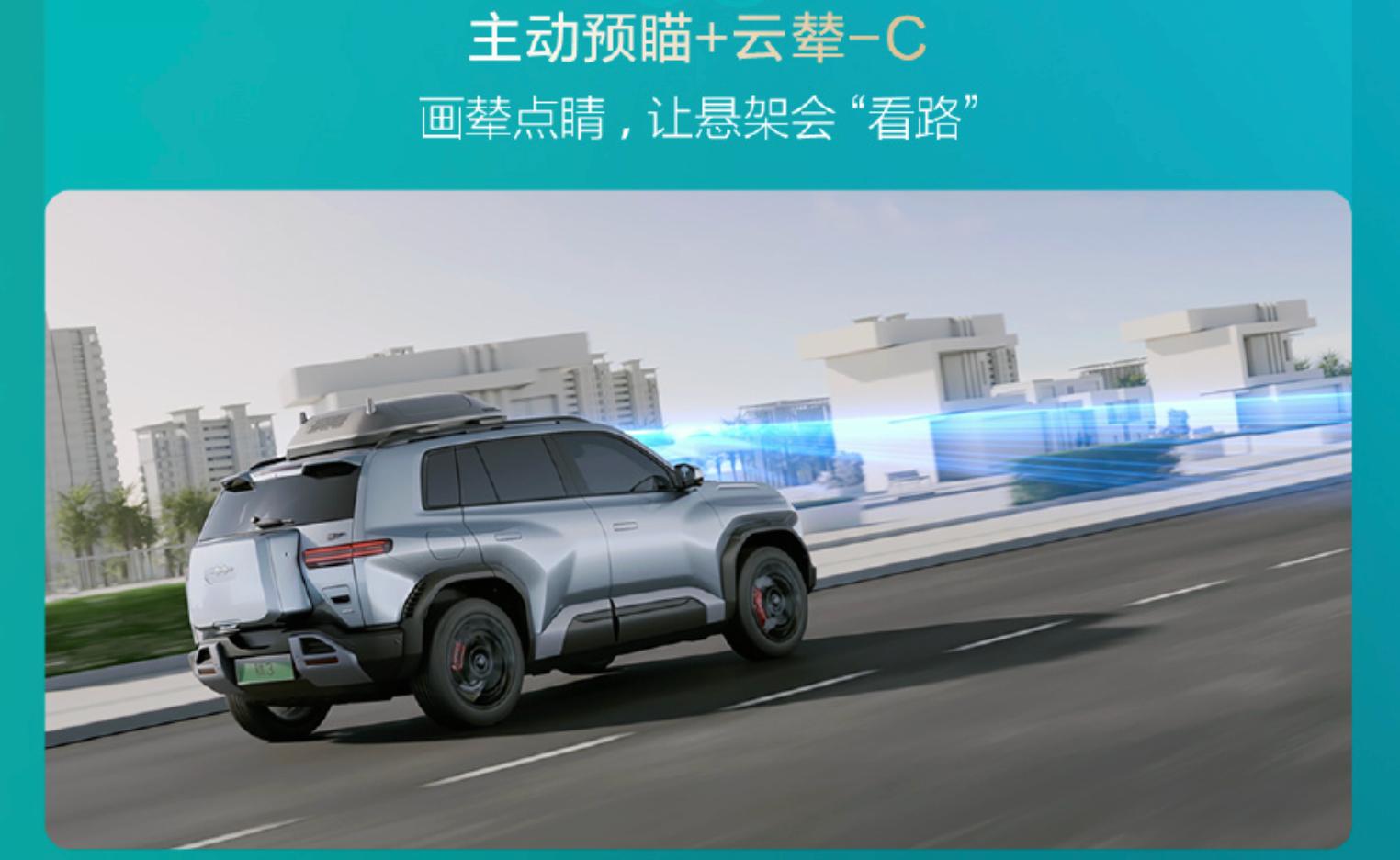 _版豹驱续航钛闪充多少_钛鲨豹充电