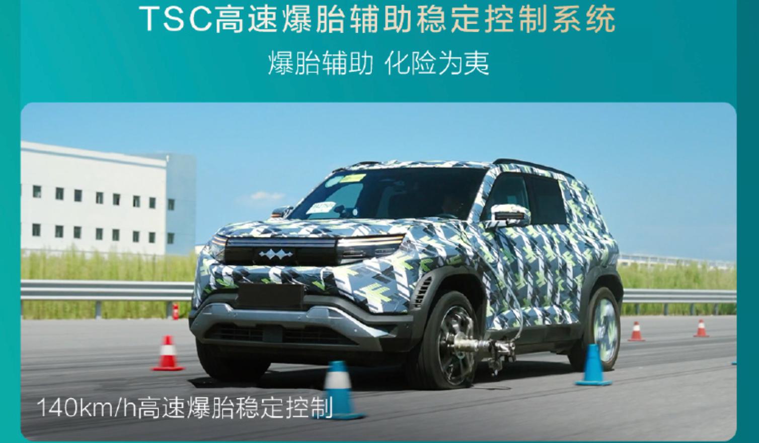 版豹驱续航钛闪充多少__钛鲨豹充电