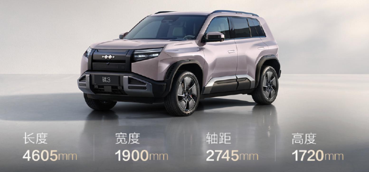 版豹驱续航钛闪充多少_钛鲨豹充电_