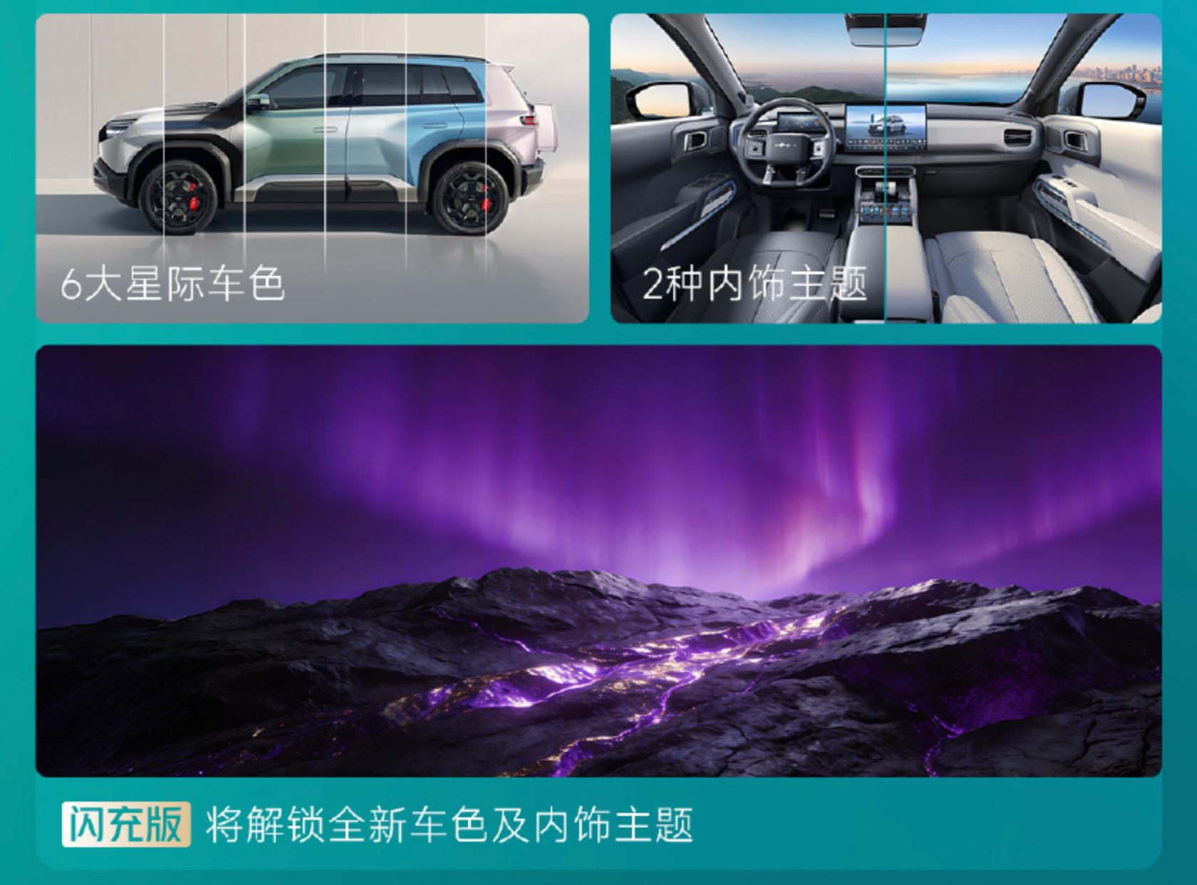 _钛鲨豹充电_版豹驱续航钛闪充多少