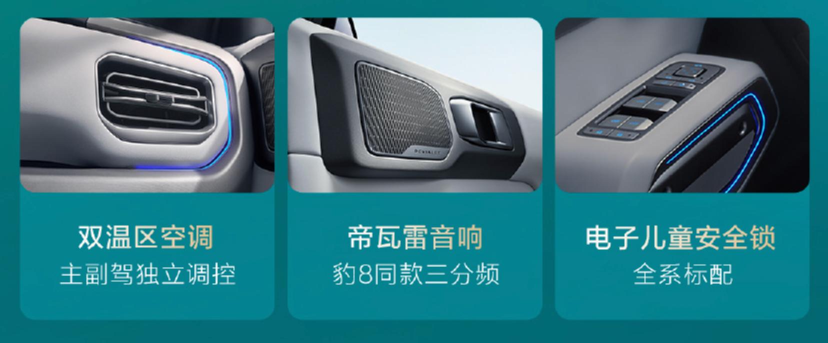 _版豹驱续航钛闪充多少_钛鲨豹充电