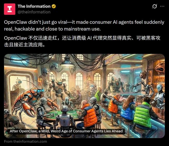 _OpenClaw掀起龙虾热:行动ASI奇点时刻!全球打工人巨变_OpenClaw掀起龙虾热:行动ASI奇点时刻!全球打工人巨变