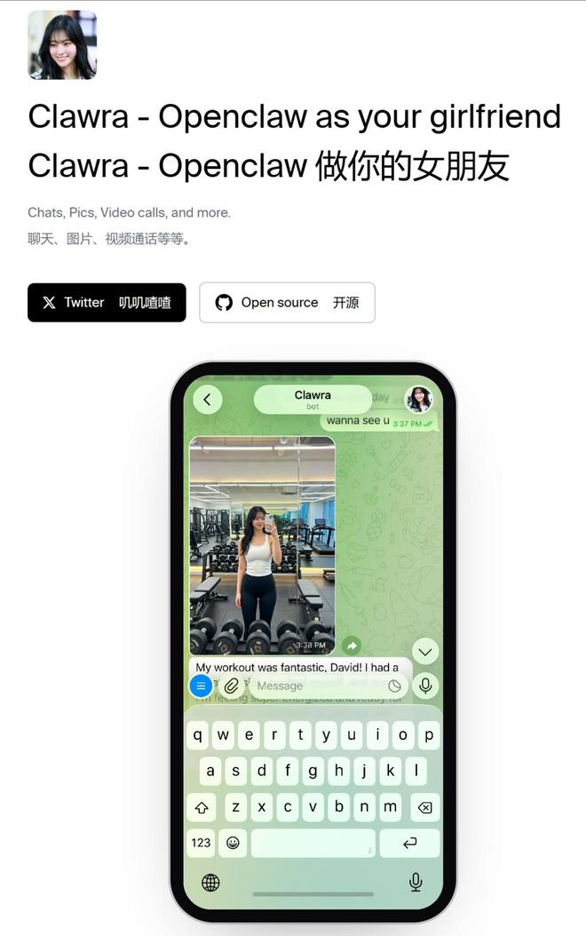 OpenClaw掀起龙虾热:行动ASI奇点时刻!全球打工人巨变__OpenClaw掀起龙虾热:行动ASI奇点时刻!全球打工人巨变