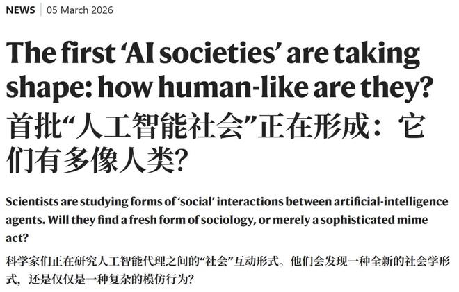 OpenClaw掀起龙虾热:行动ASI奇点时刻!全球打工人巨变__OpenClaw掀起龙虾热:行动ASI奇点时刻!全球打工人巨变