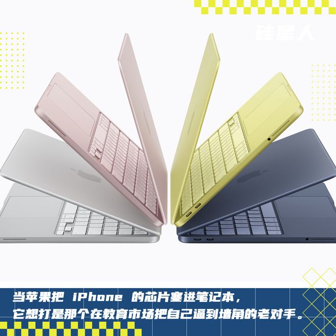 苹果这款最便宜笔记本，目标人群不是你