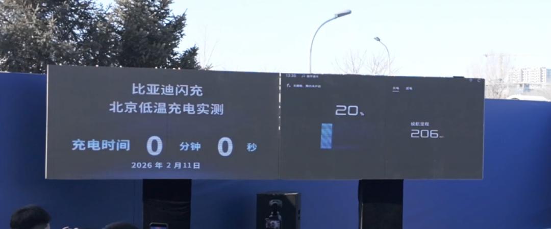 比亚迪快充充不满__震撼比亚迪闪充能补分钟电量吗