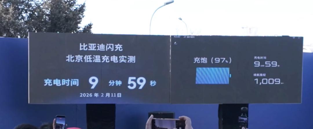 比亚迪快充充不满__震撼比亚迪闪充能补分钟电量吗