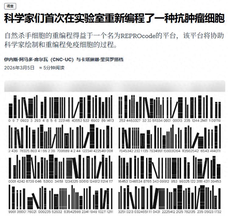 科学家首次在实验室中重编程抗肿瘤免疫细胞
