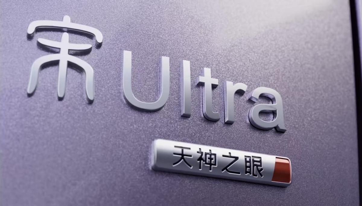 搭载天神之眼B+第二代兆瓦闪充，比亚迪宋Ultra EV 15.5万元起_搭载天神之眼B+第二代兆瓦闪充，比亚迪宋Ultra EV 15.5万元起_