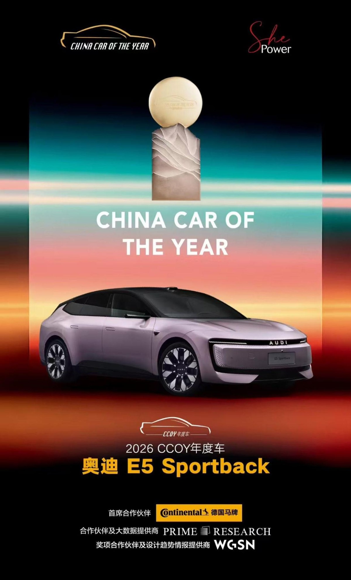 奥迪限定款_奥迪限量版车_