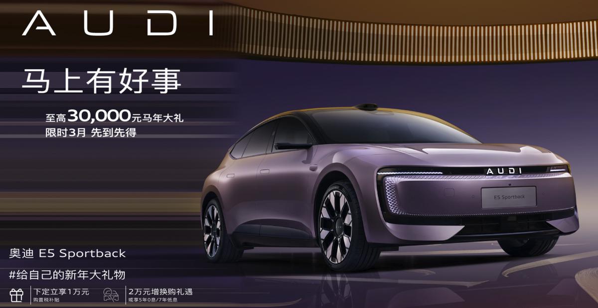 奥迪限量版车__奥迪限定款