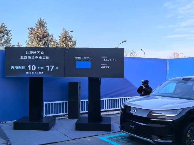 北京低温环境10分钟充满电？比亚迪闪充技术体验