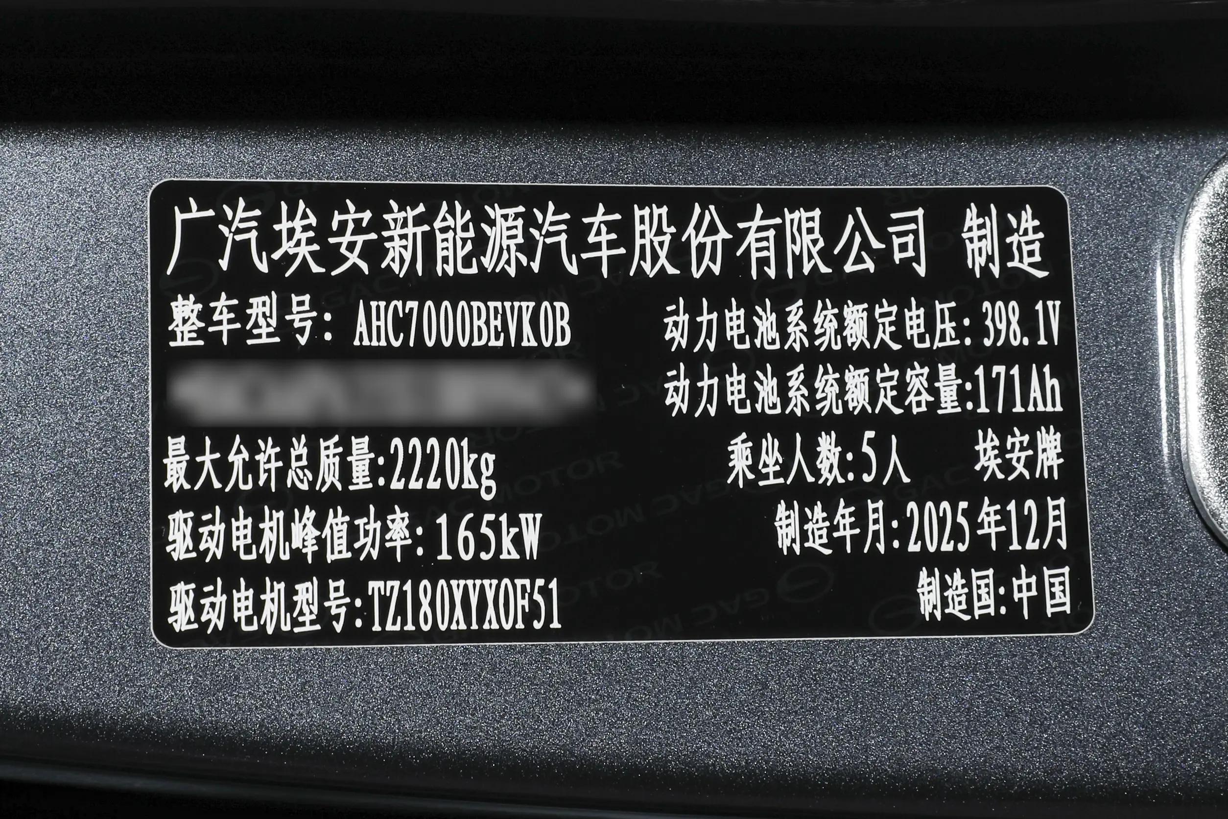 _广汽埃安全新动力电池发布会_广汽埃安新能源汽车怎么样价格