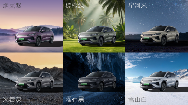 宋Ultra EV预售15.5万起 搭载第二代刀片电池及闪充技术