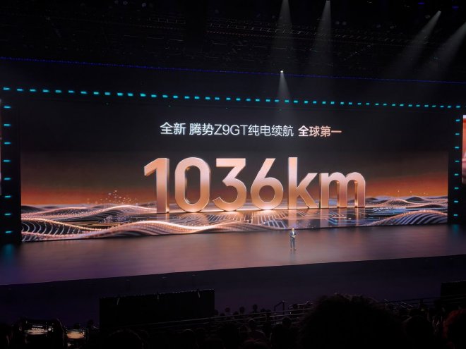 比亚迪正式发布第二代刀片电池及闪充技术