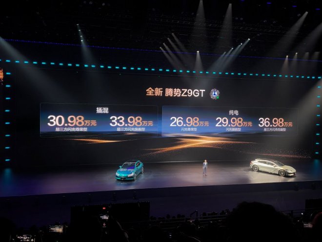 比亚迪正式发布第二代刀片电池及闪充技术