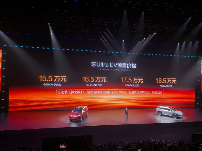 比亚迪正式发布第二代刀片电池及闪充技术