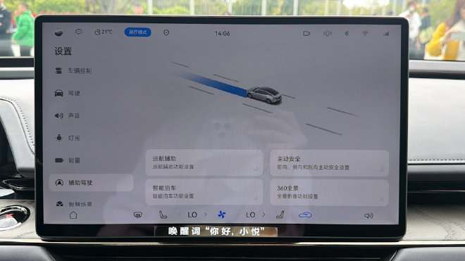 广汽丰田铂智7开启预售 预售权益价15.68万起