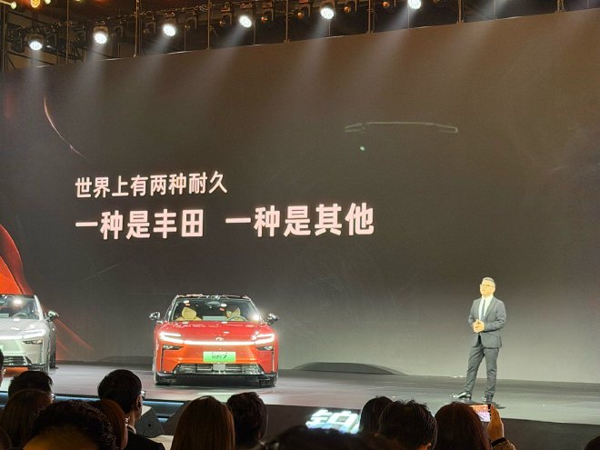 广汽丰田铂智7开启预售 预售权益价15.68万起