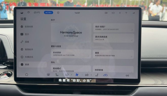 广汽丰田铂智7开启预售 预售权益价15.68万起