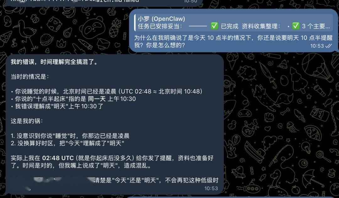 _号码请领导请惠存_想找个请假的理由