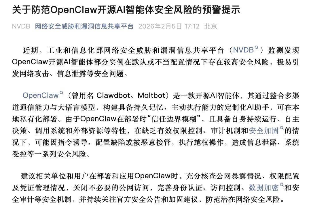 想找个请假的理由_号码请领导请惠存_