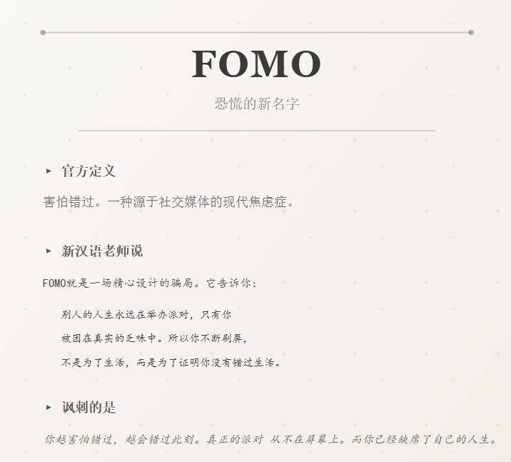 号码请领导请惠存_想找个请假的理由_