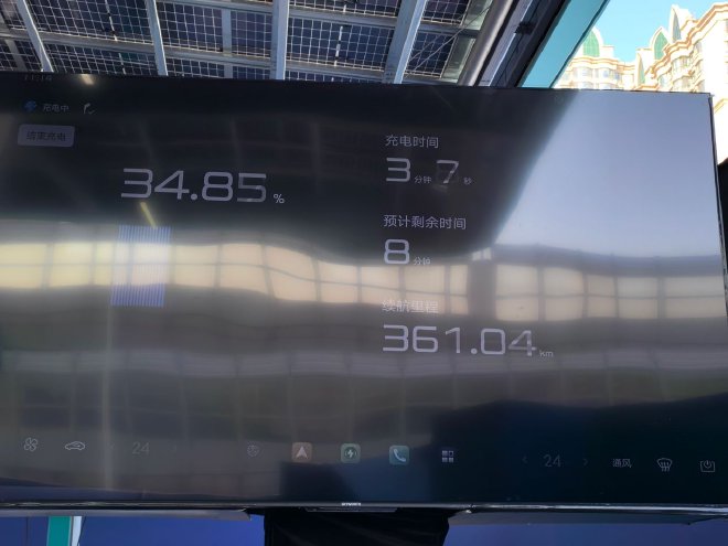 极寒充电测试 比亚迪第二代刀片电池依旧稳定