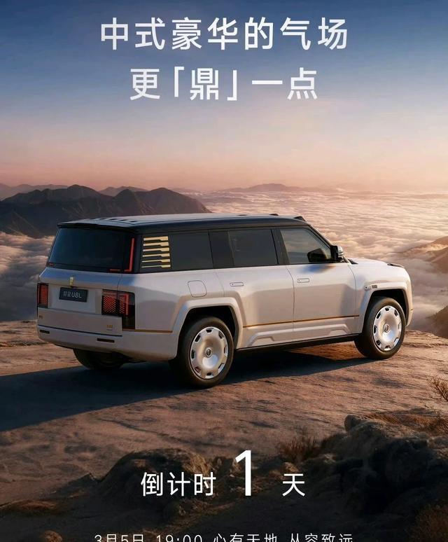 比亚迪3月5日颠覆性技术发布会前瞻:核心看点抢先剧透,技术普惠将重塑行业新格局!