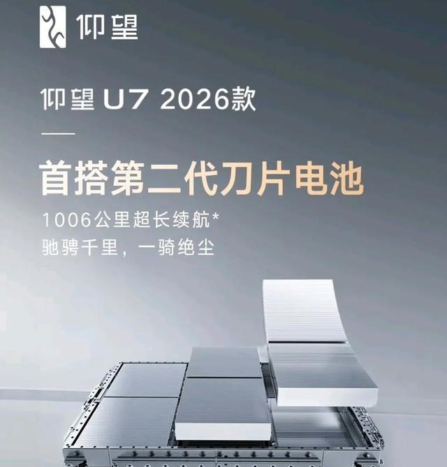 比亚迪3月5日颠覆性技术发布会前瞻:核心看点抢先剧透,技术普惠将重塑行业新格局!-有驾