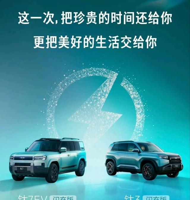 比亚迪3月5日颠覆性技术发布会前瞻:核心看点抢先剧透,技术普惠将重塑行业新格局!-有驾